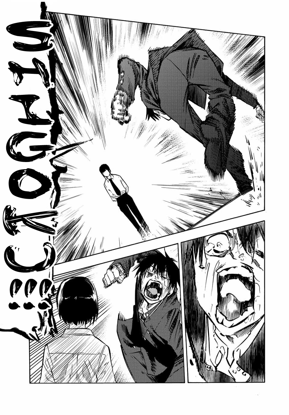 Juujika No Rokunin Chapter 75 image 11